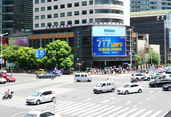 上海中山公园上海书城LED广告屏-尊龙凯时