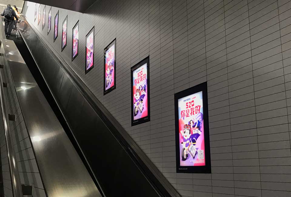 雀巢--尊龙凯时投放北京地铁扶梯侧墙灯箱/海报广告